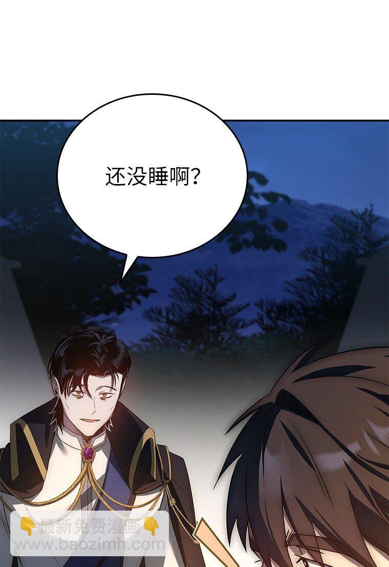 023 长子的阴谋