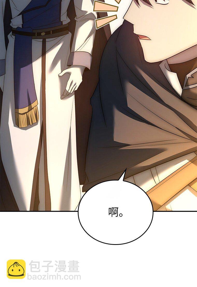 023 长子的阴谋