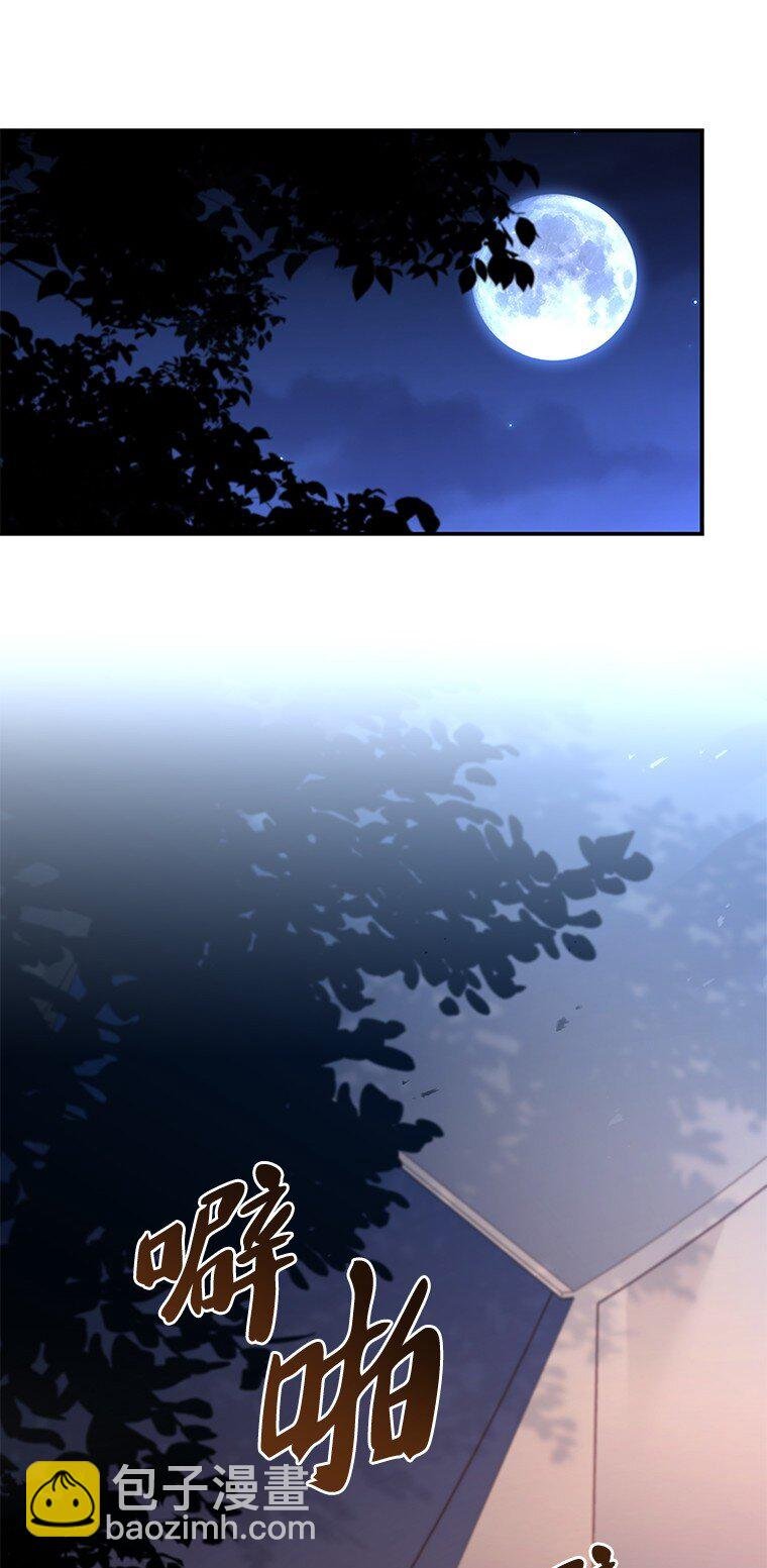023 长子的阴谋