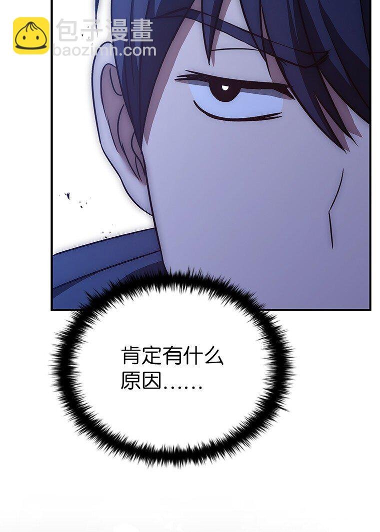 023 长子的阴谋