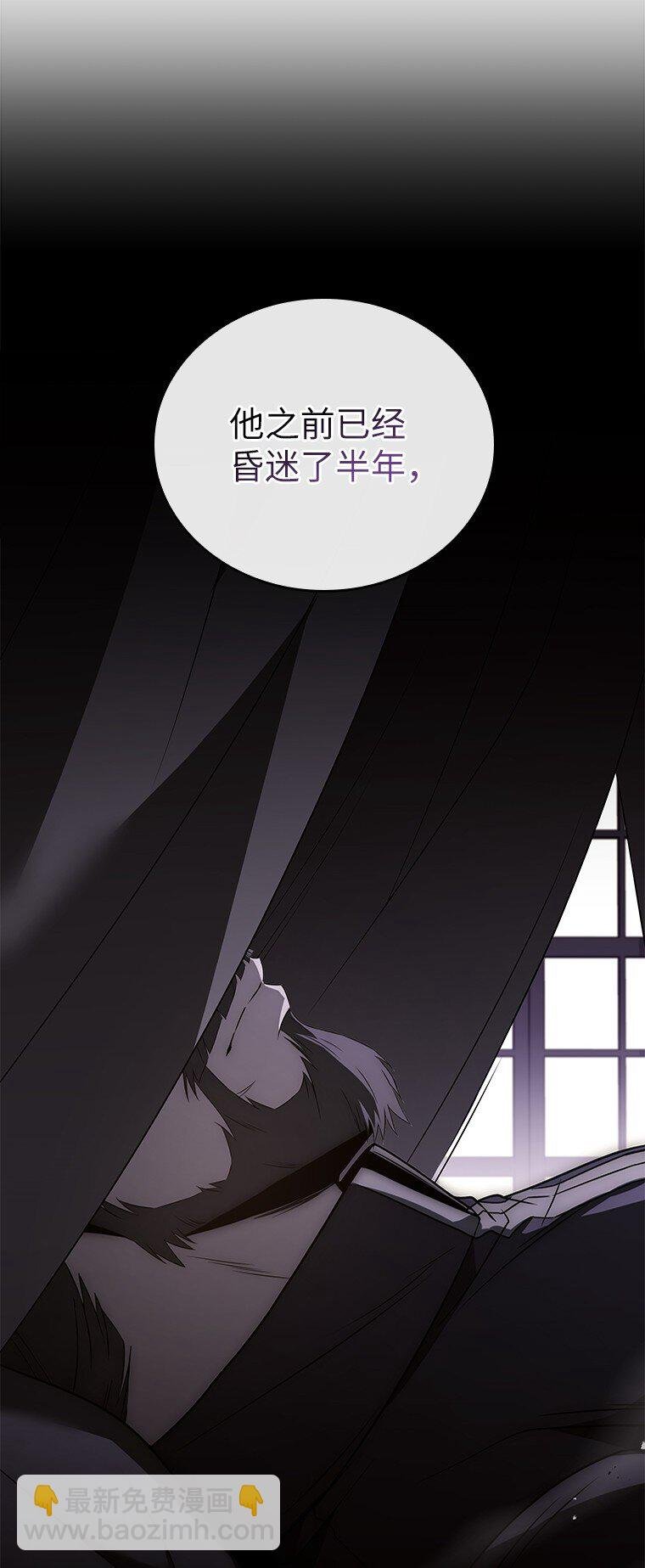 023 长子的阴谋