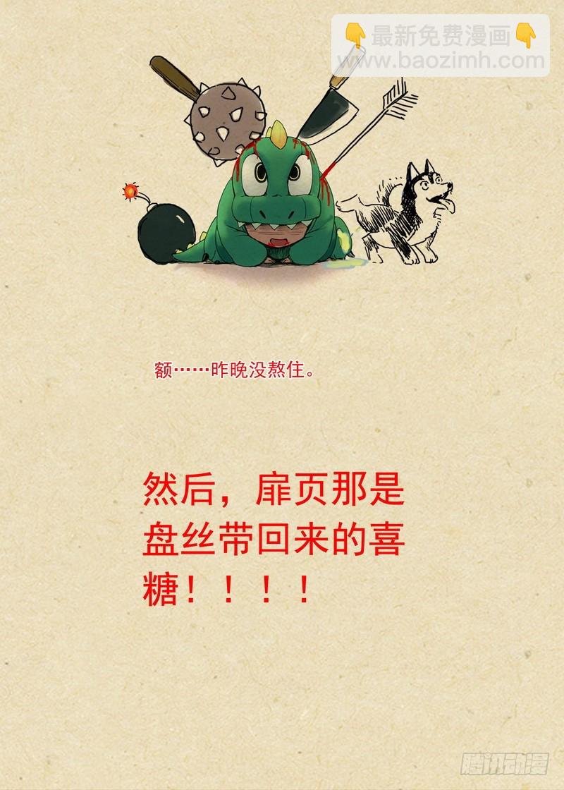 总105·毒老子
