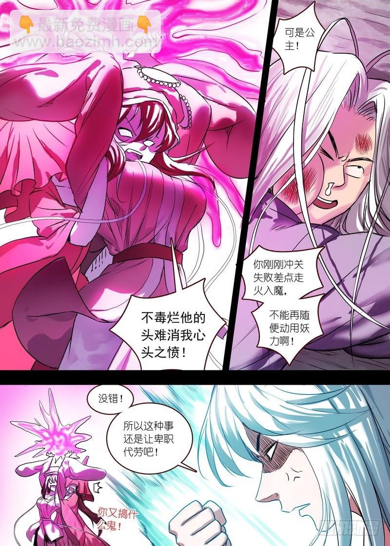总123·欢都落兰的烦恼