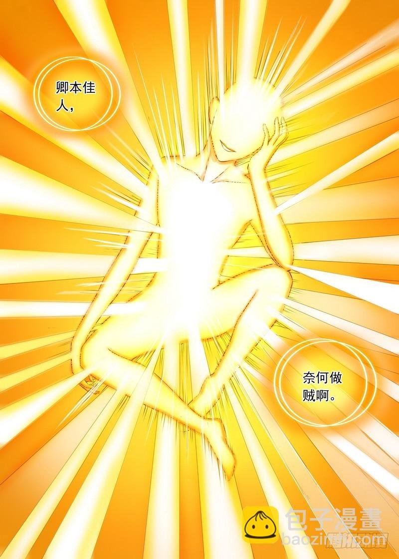 总147·三少爷