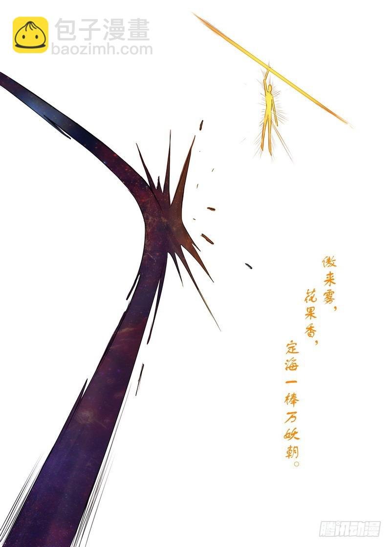总147·三少爷