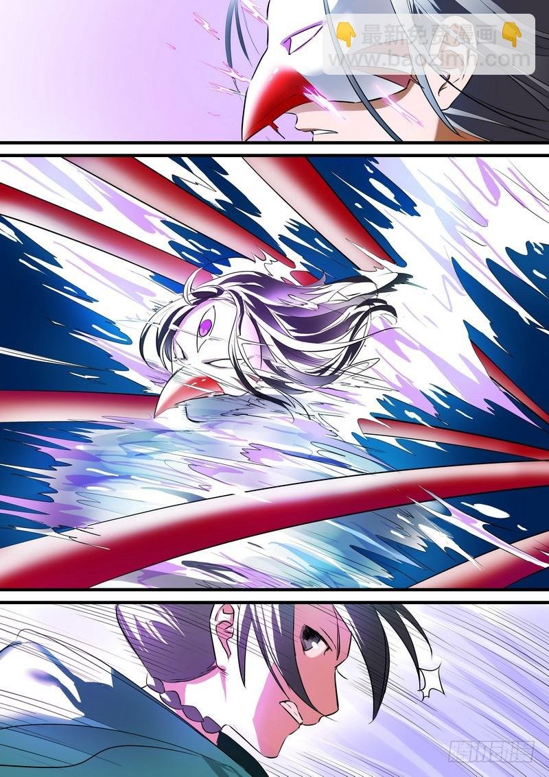 总202·神通之外