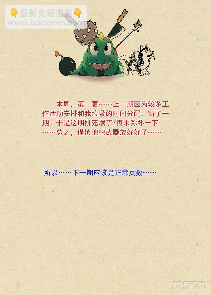 总202·神通之外