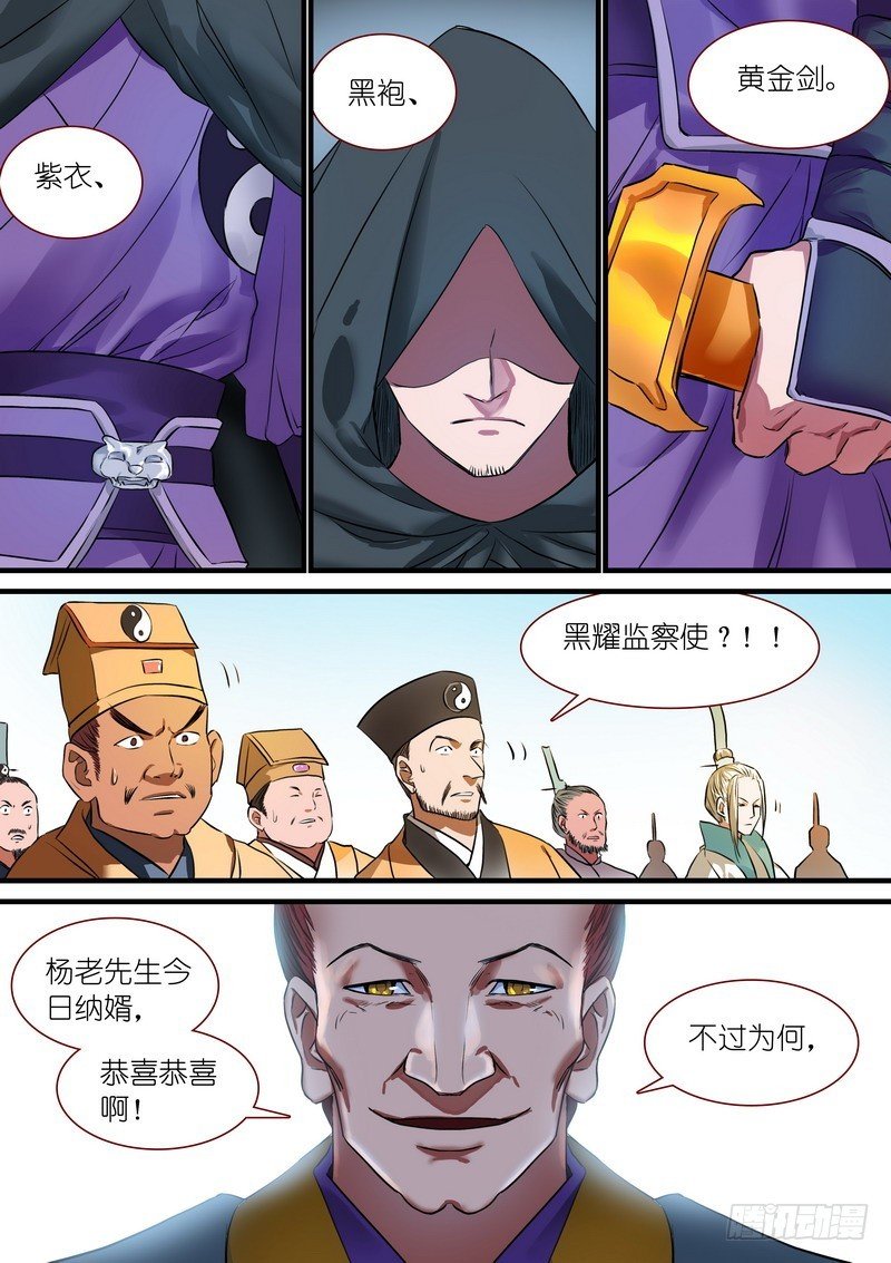 总230·初生牛犊