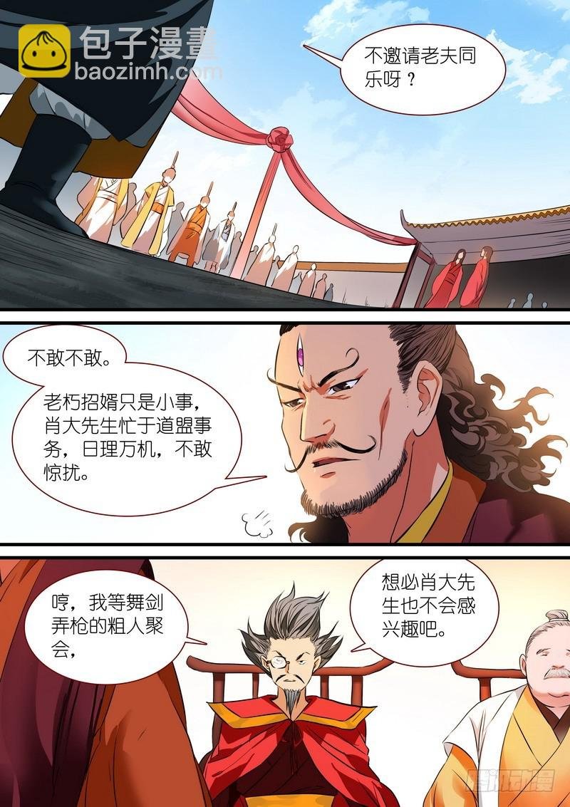 总230·初生牛犊