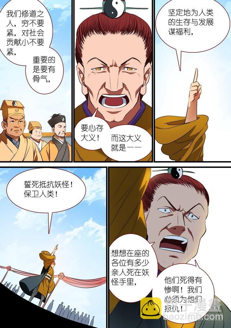 总230·初生牛犊