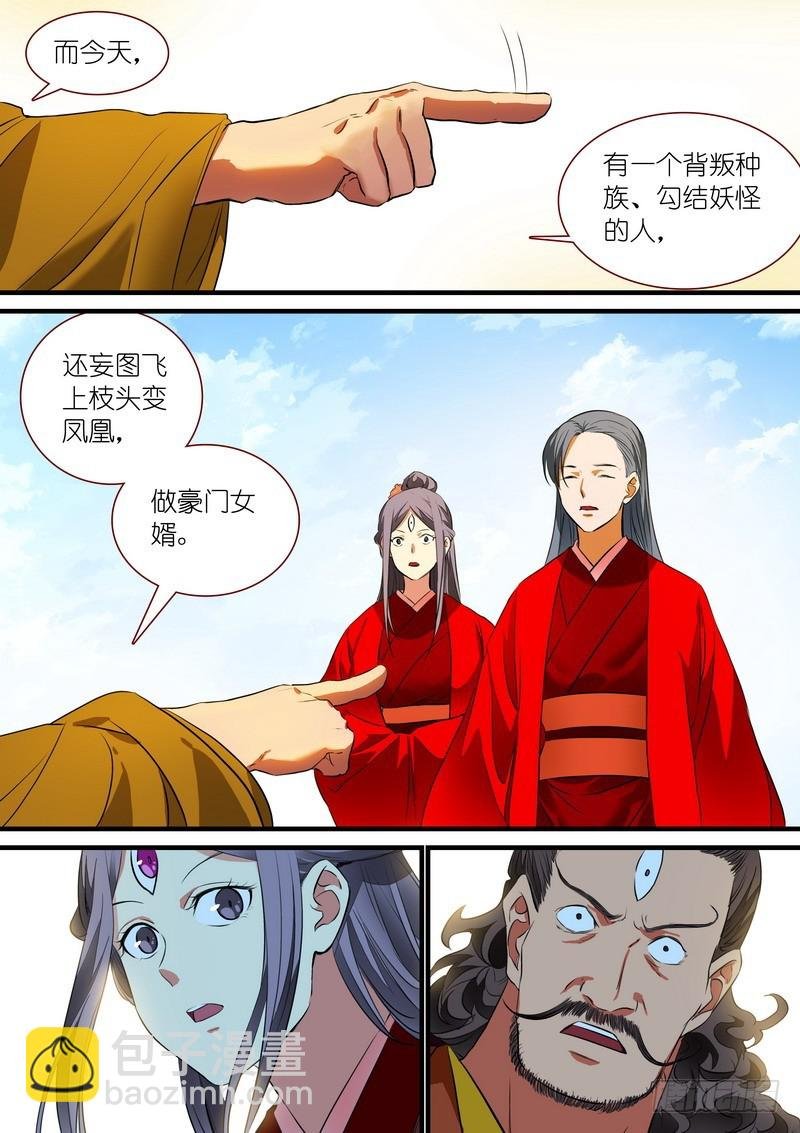 总230·初生牛犊