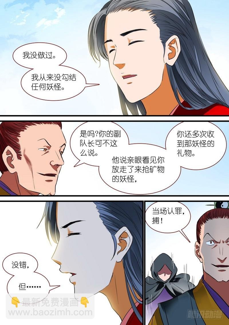 总230·初生牛犊