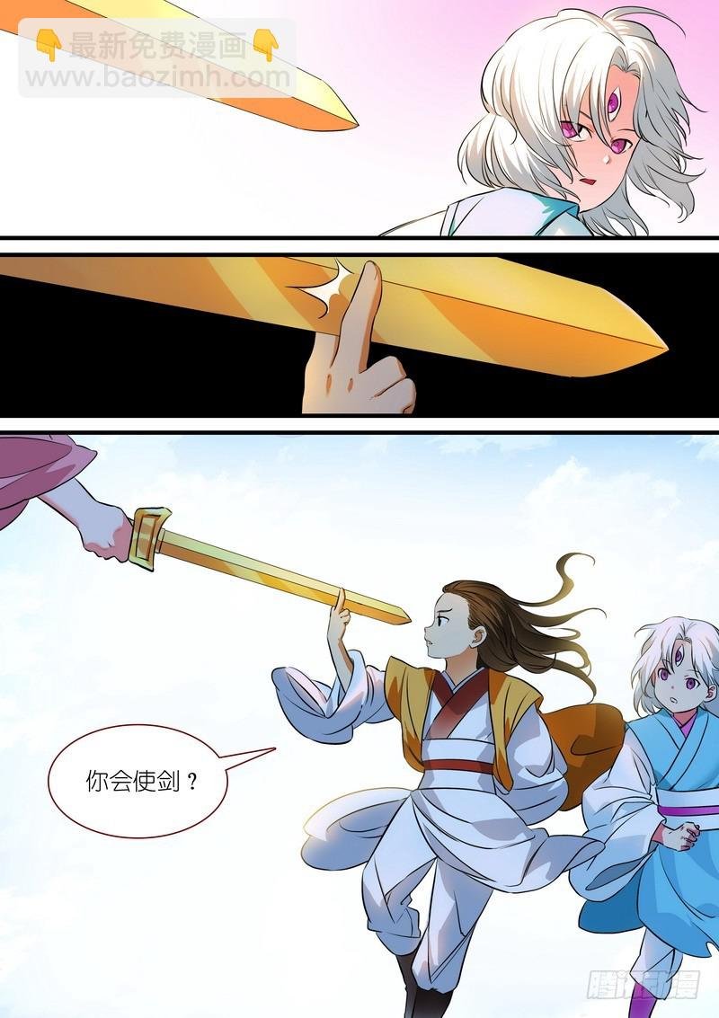 总230·初生牛犊