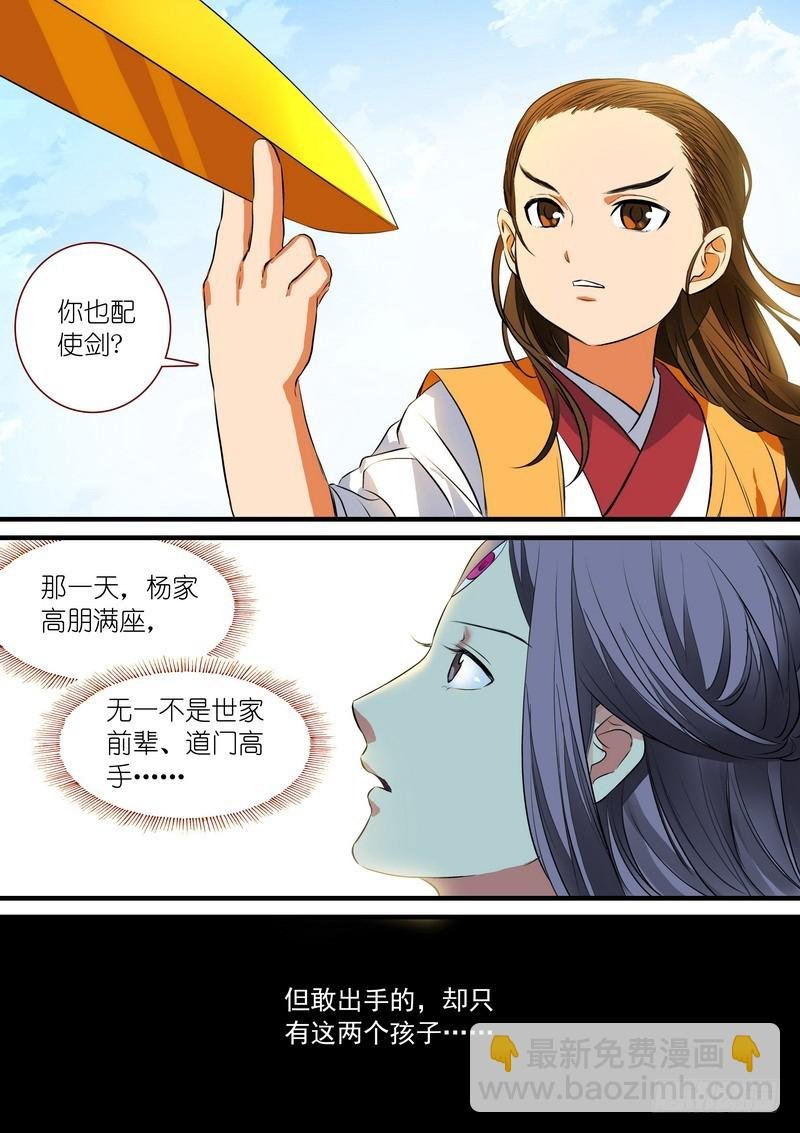 总230·初生牛犊
