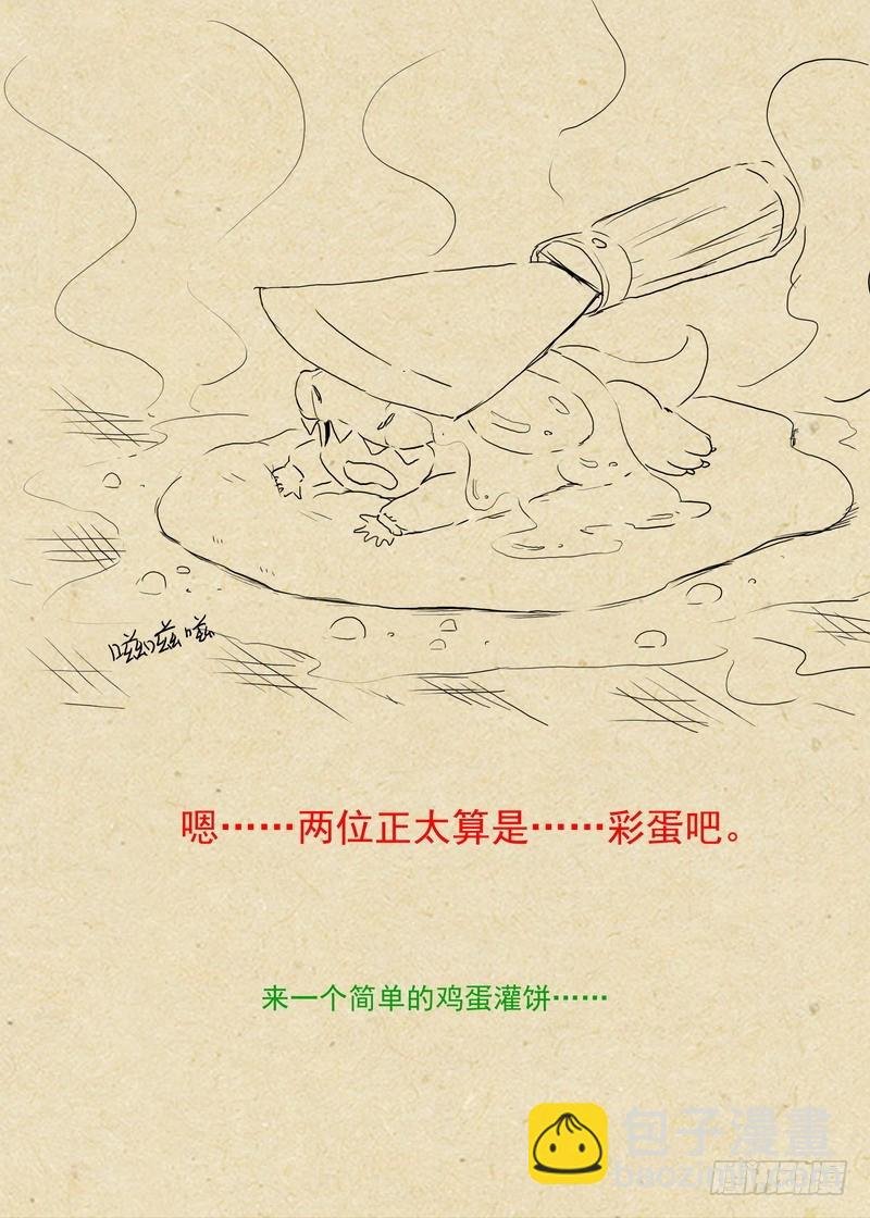 总230·初生牛犊