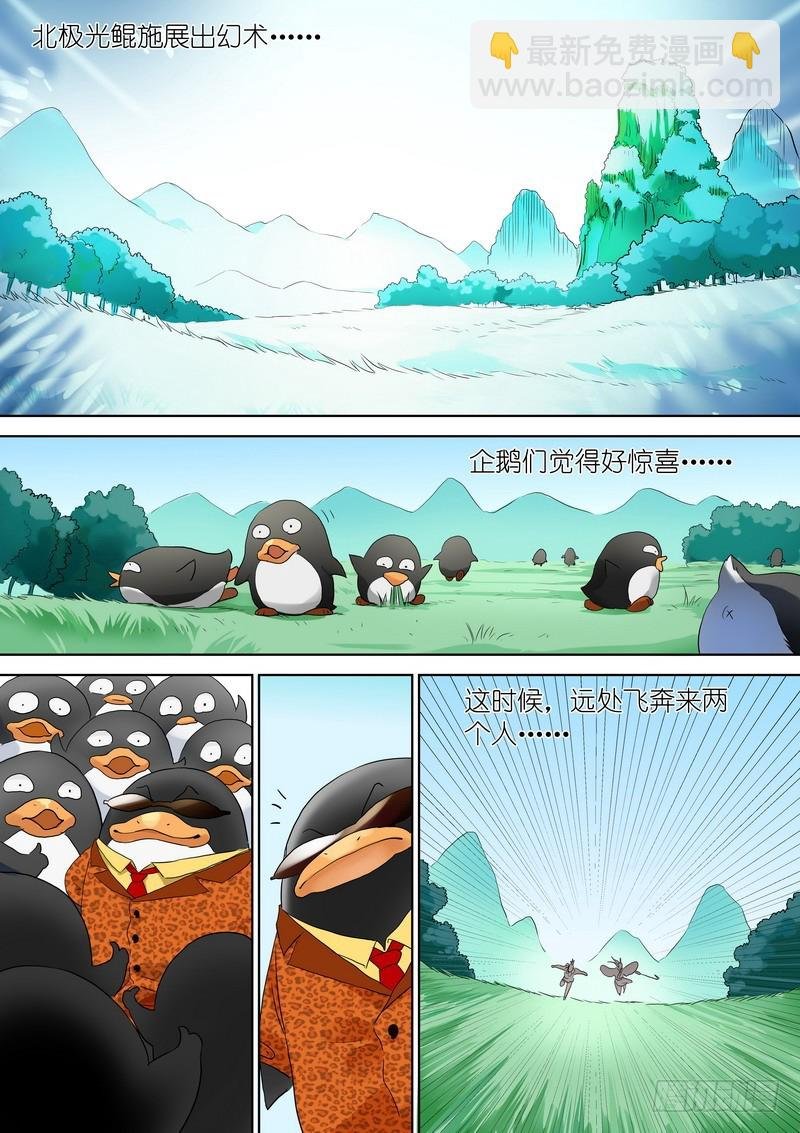 可耻的休刊番外