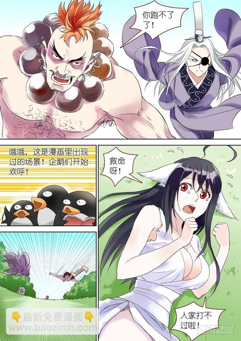 可耻的休刊番外