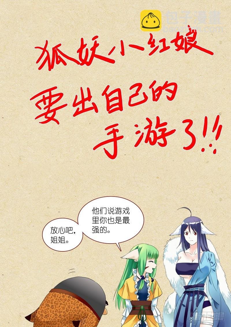 可耻的休刊番外