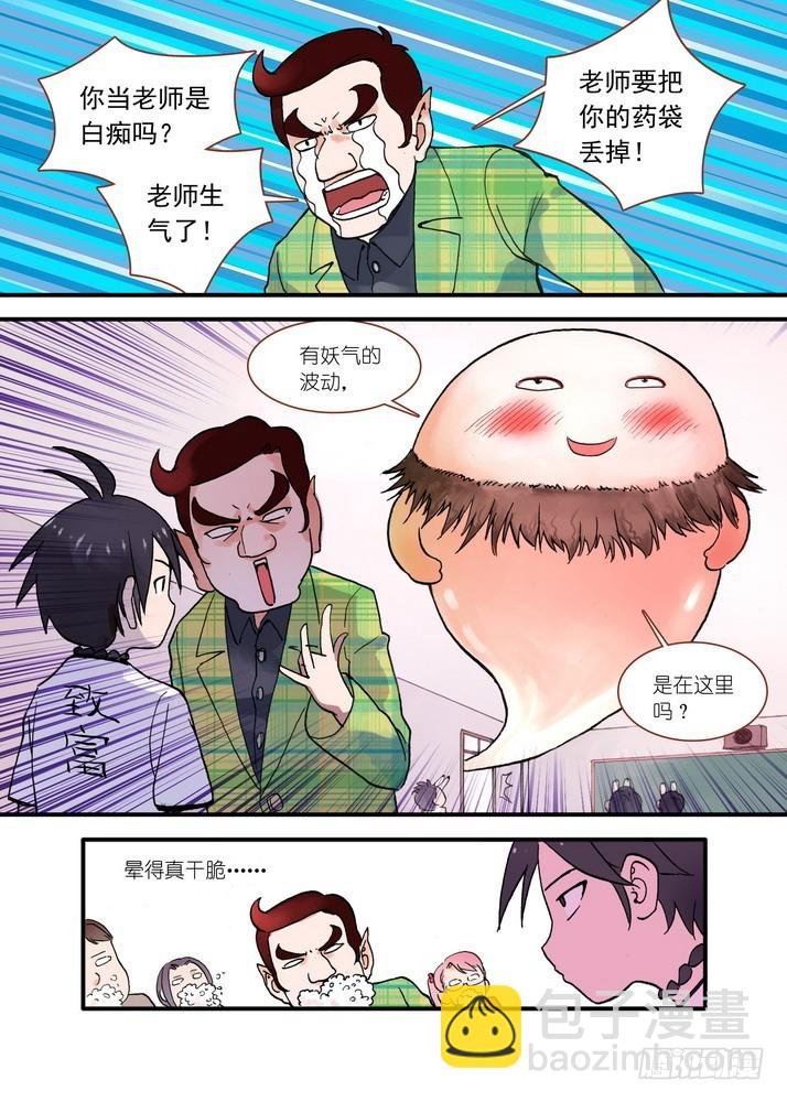 022·天书（下）