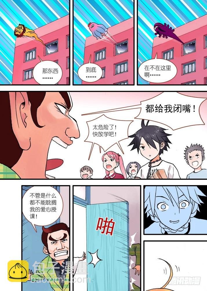 022·天书（下）