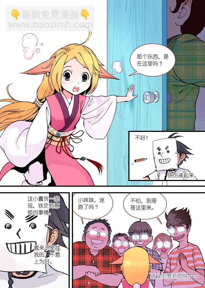 022·天书（下）