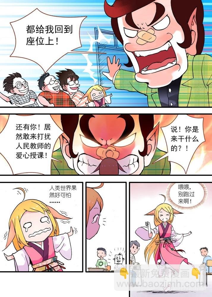 022·天书（下）