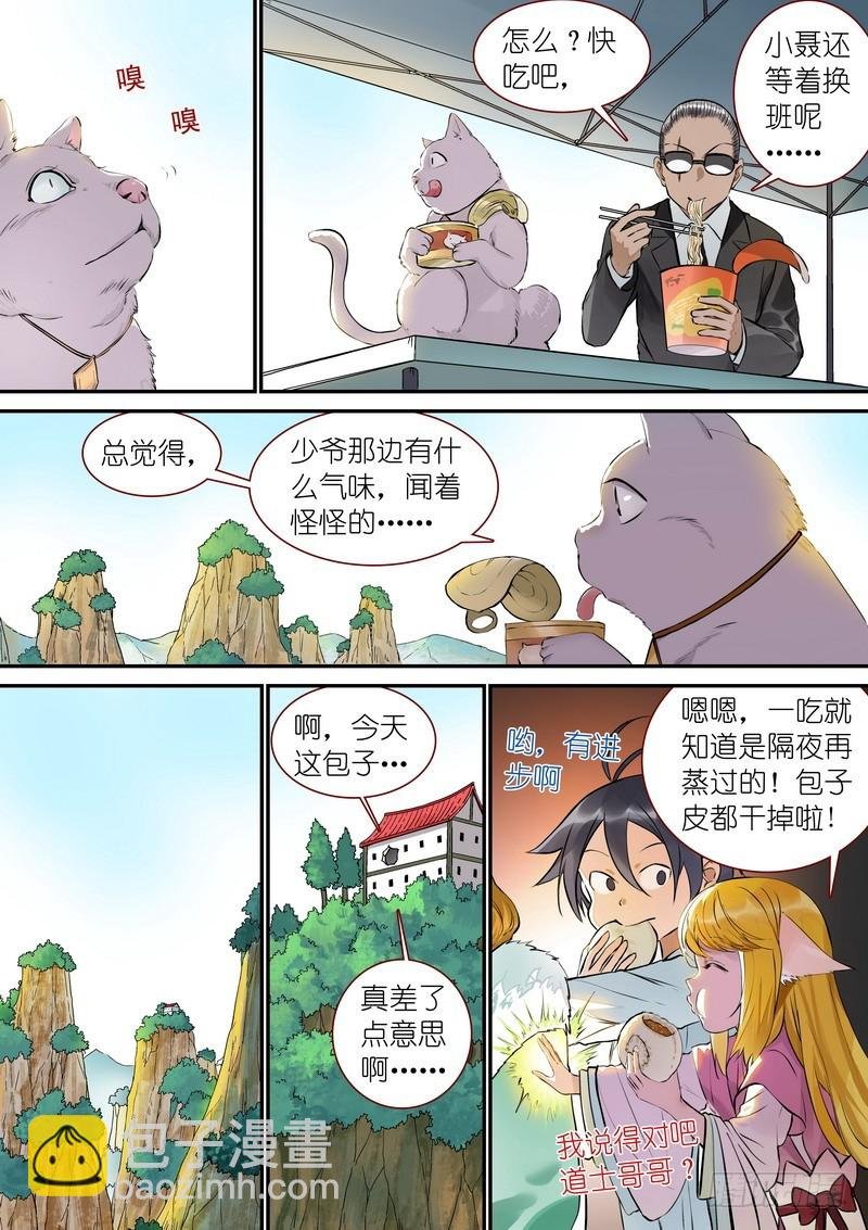 总342·真龙感召