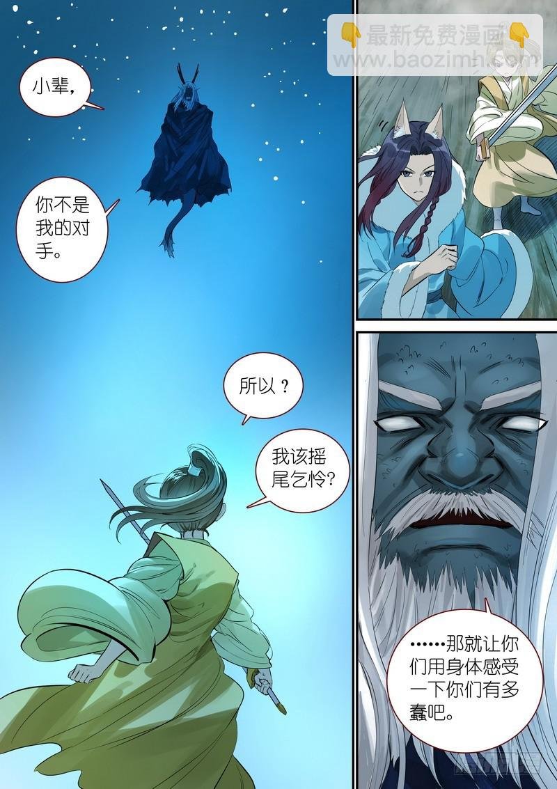 总342·真龙感召