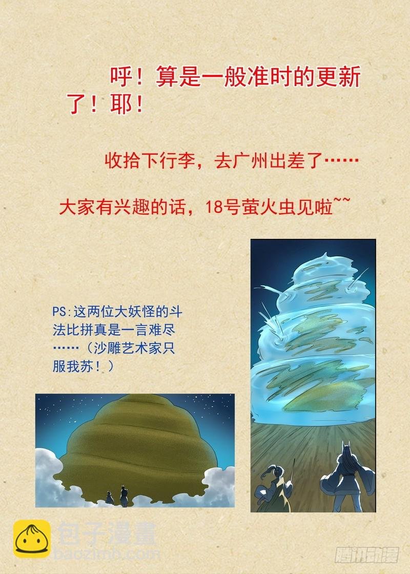 总342·真龙感召