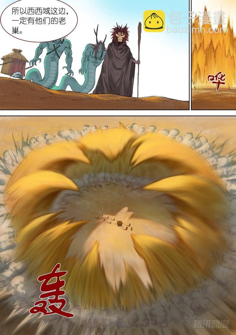 总346·少爷的熟人