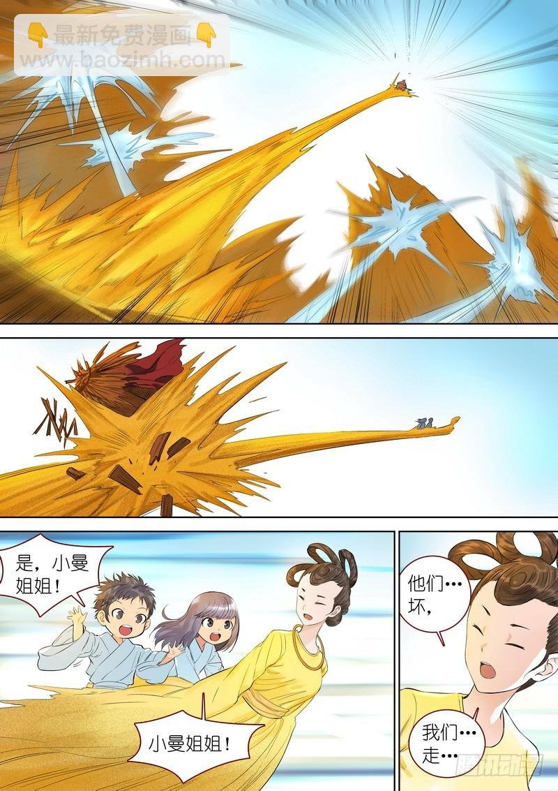 总346·少爷的熟人