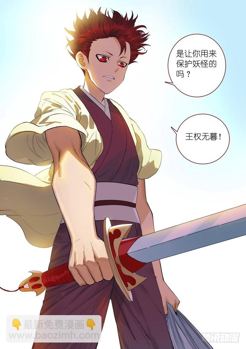 总346·少爷的熟人