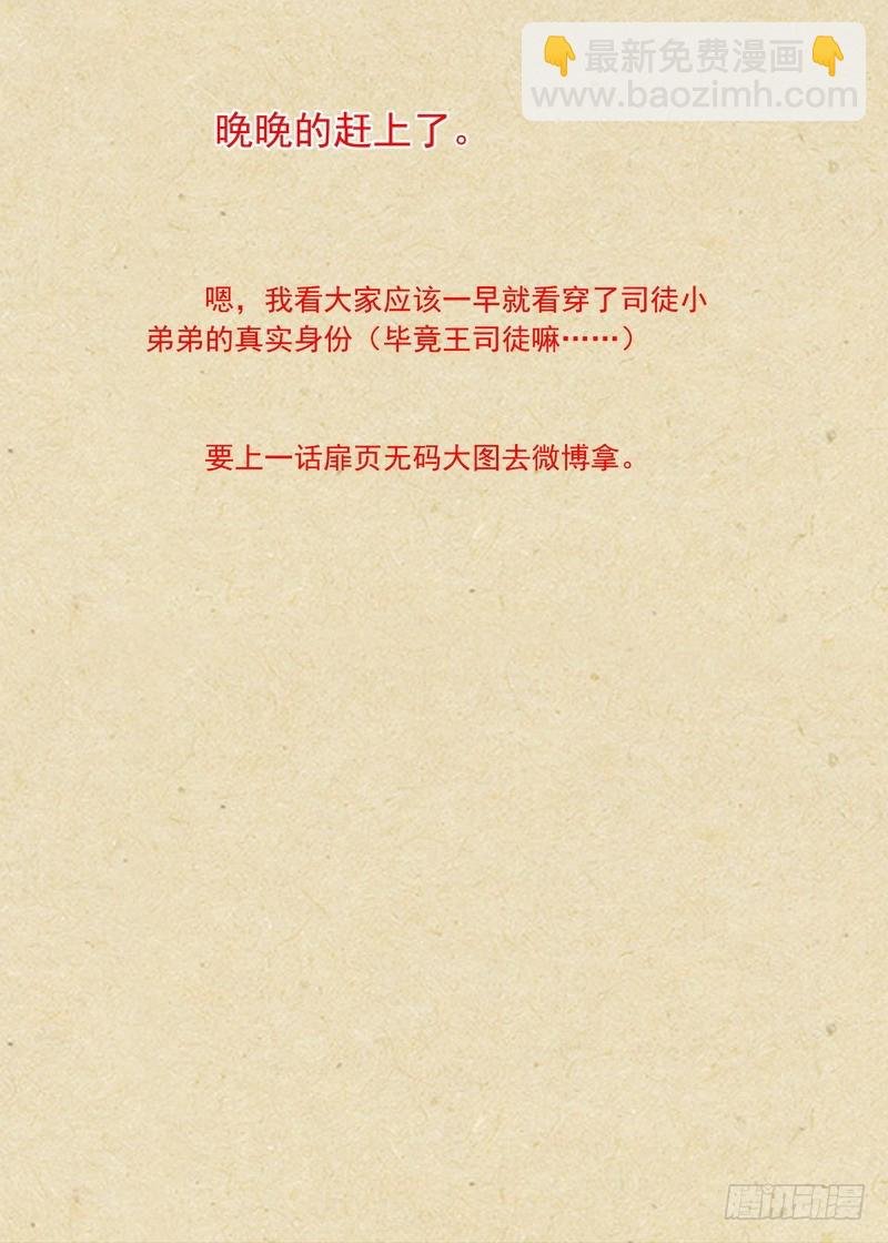总346·少爷的熟人