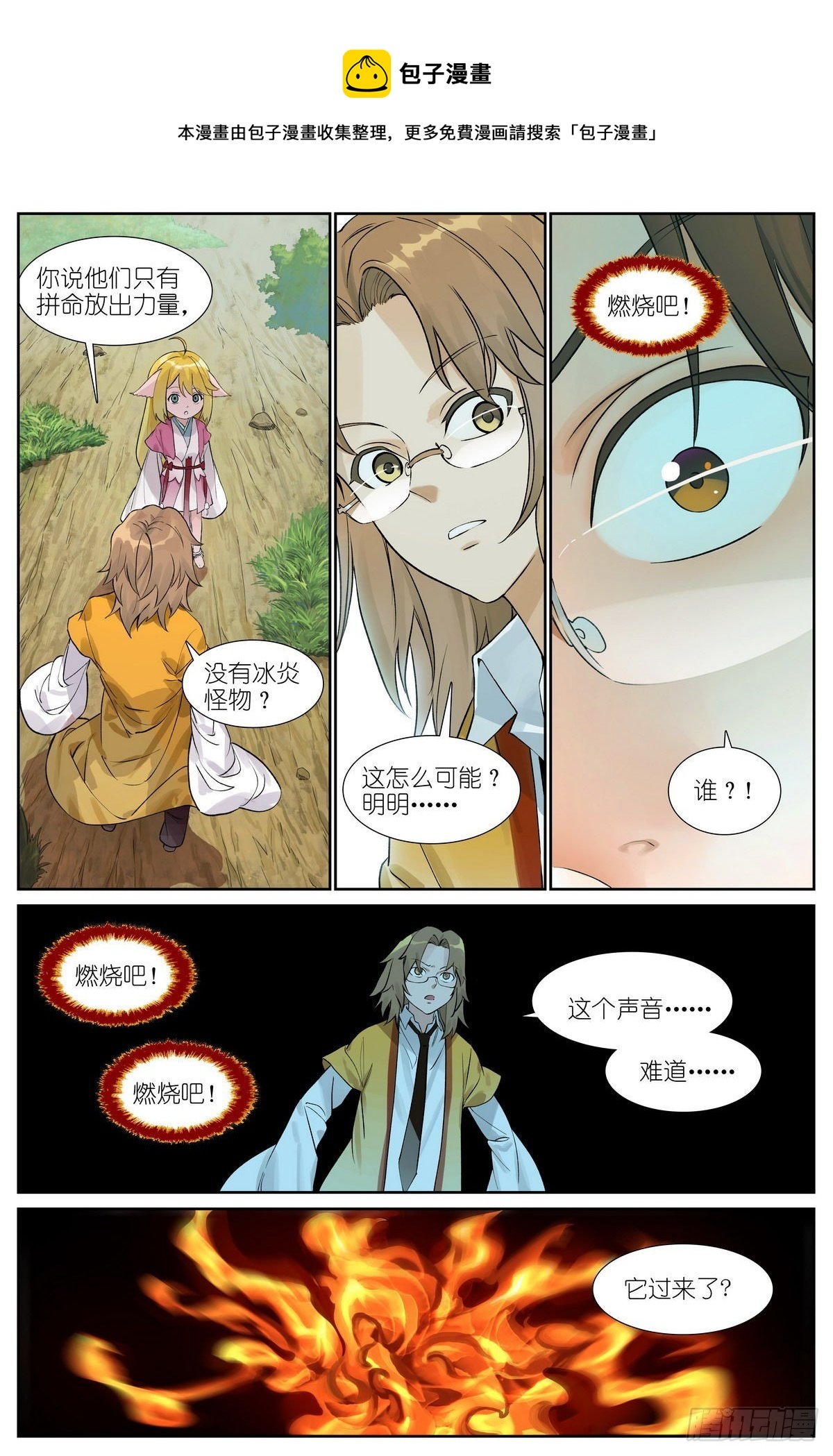 总486·木剑与王权剑