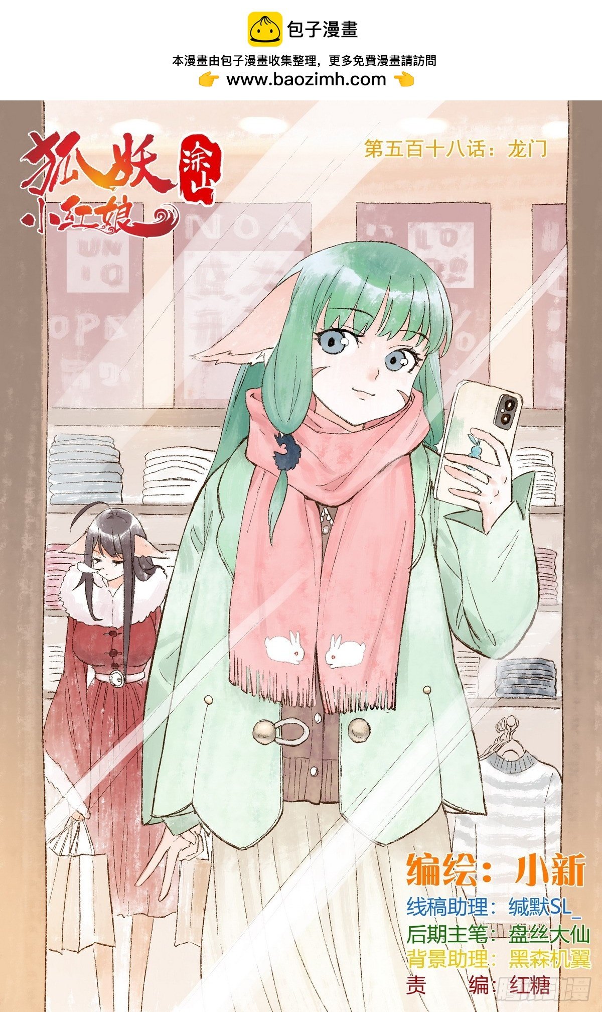 总518·龙门