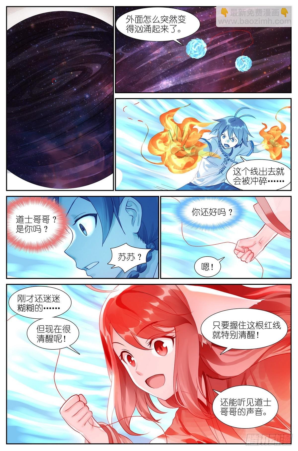 总518·龙门