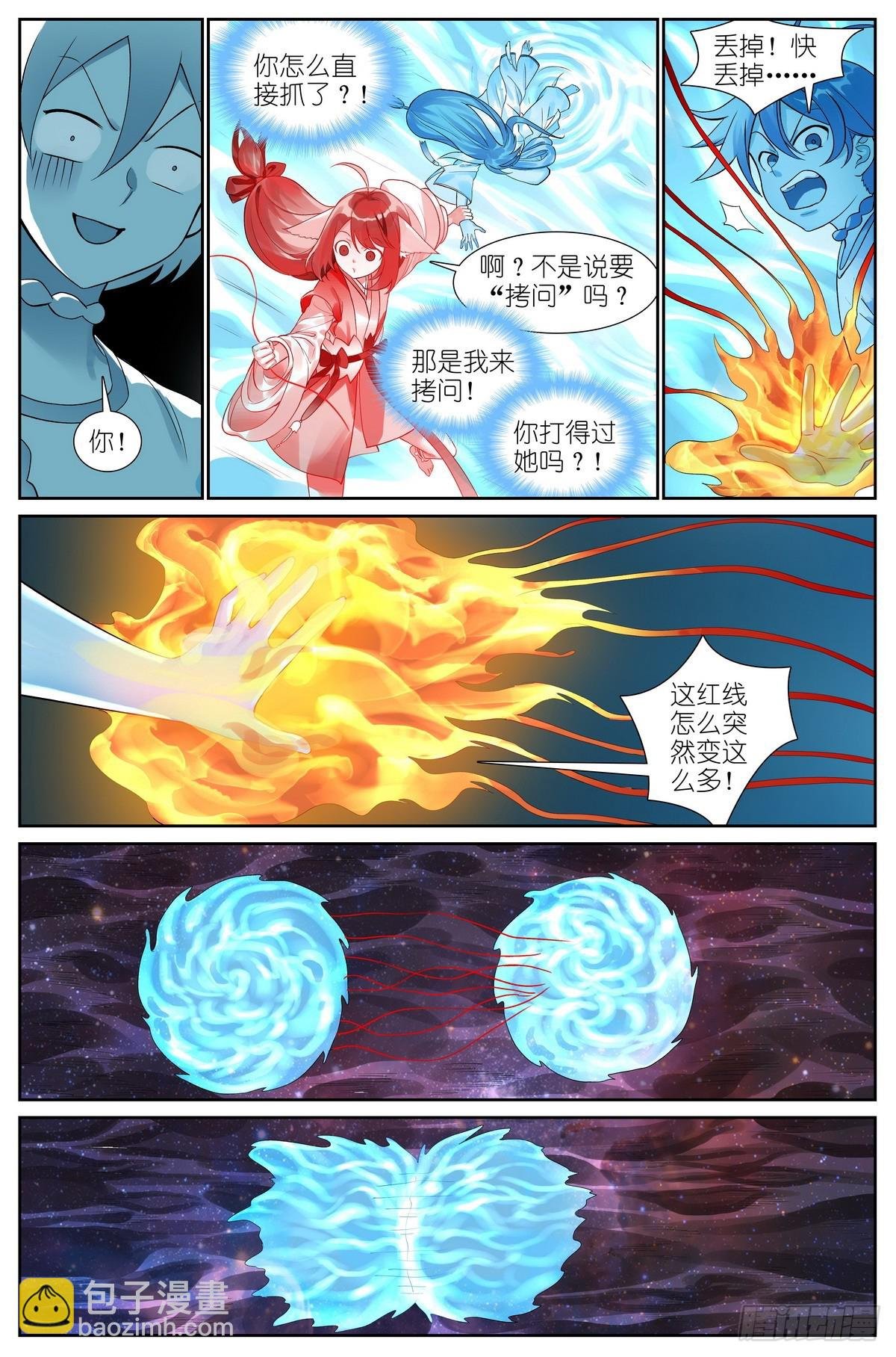 总518·龙门