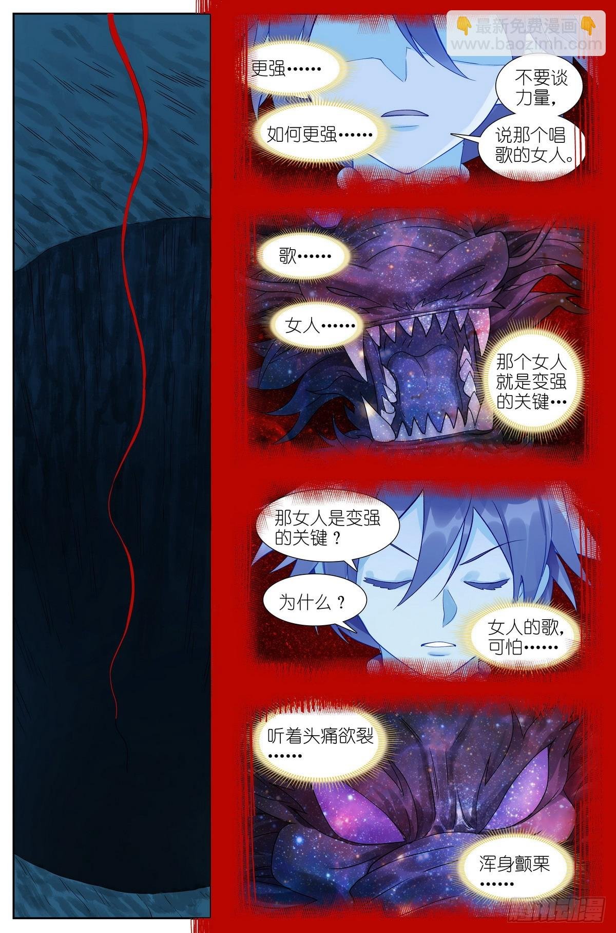 总518·龙门