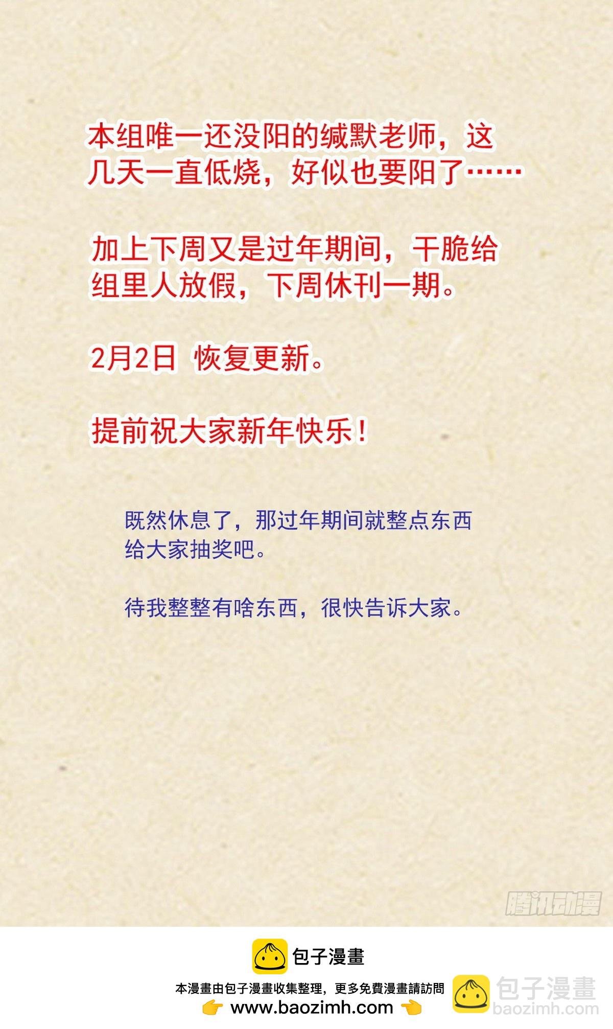 总518·龙门