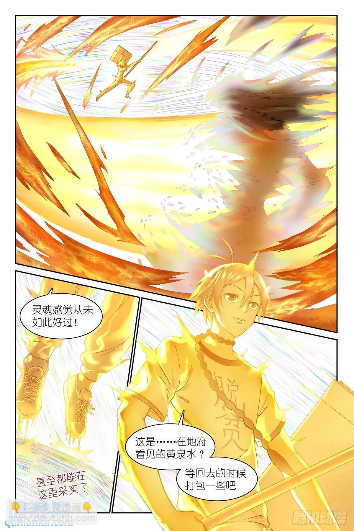 总558·原来是熟活！