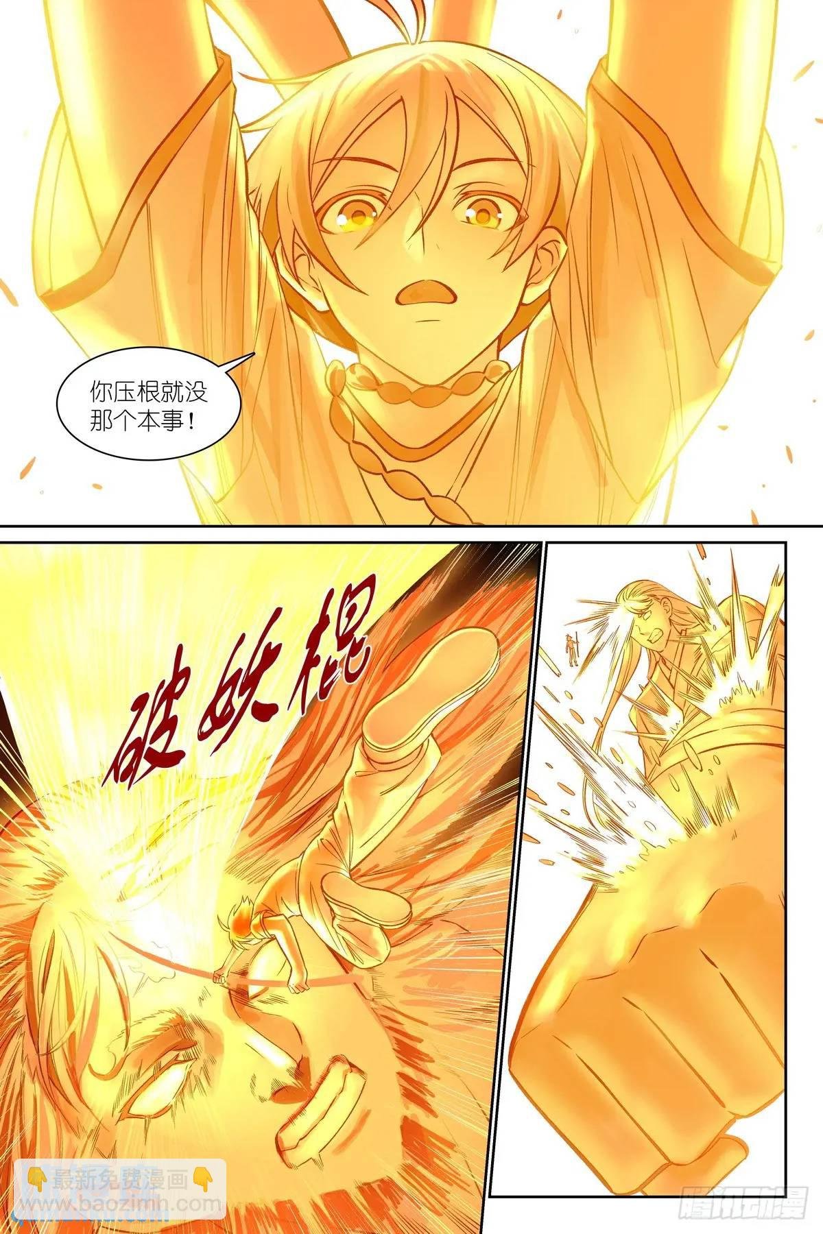 总558·原来是熟活！