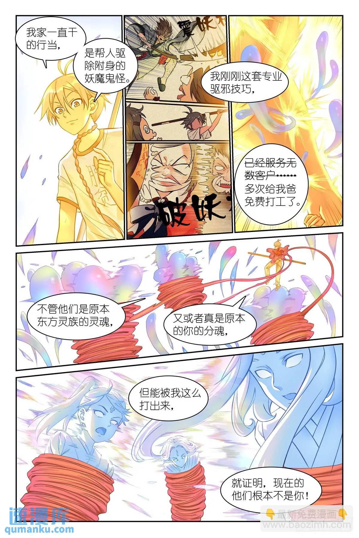 总558·原来是熟活！