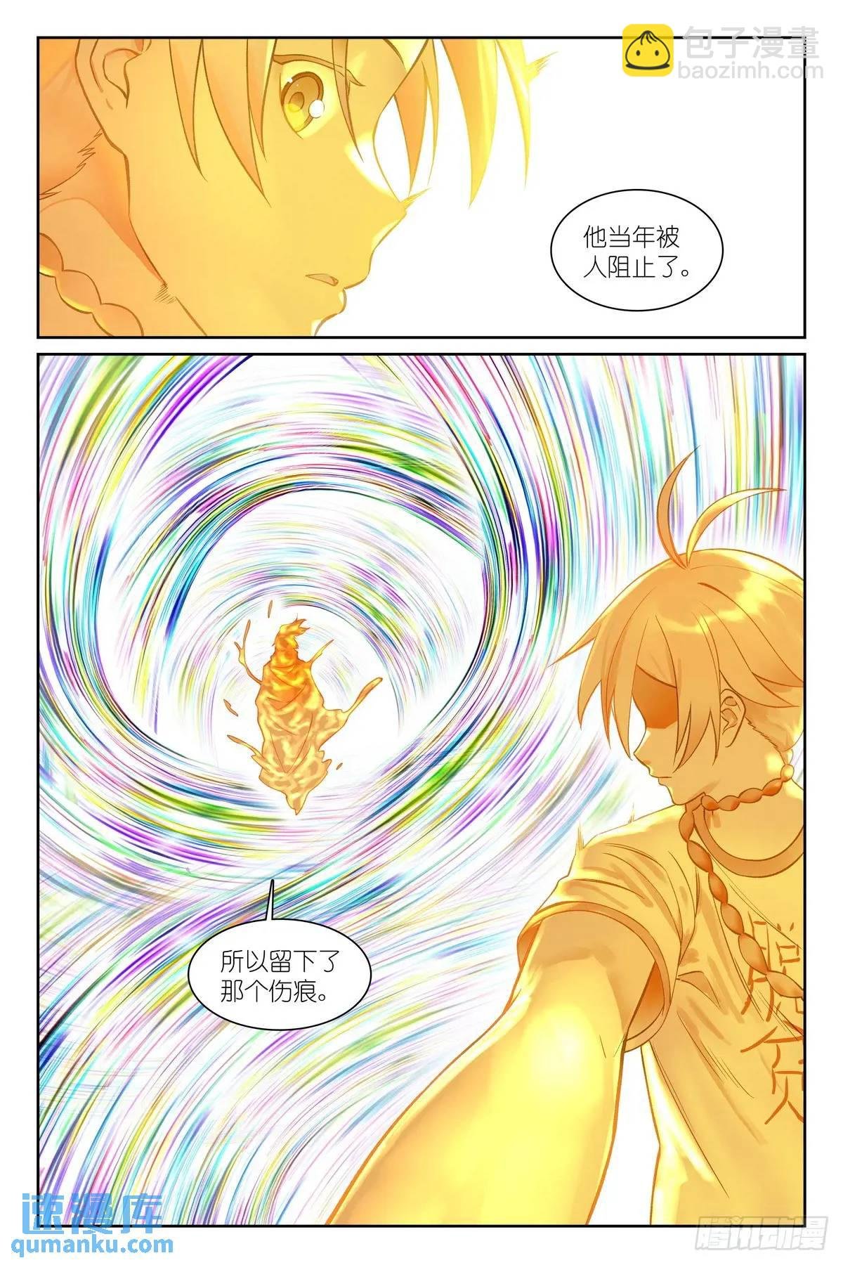 总558·原来是熟活！
