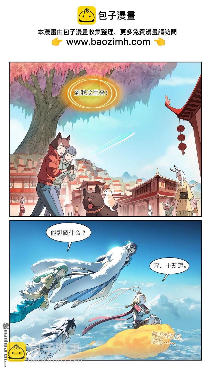 总575回 都过来