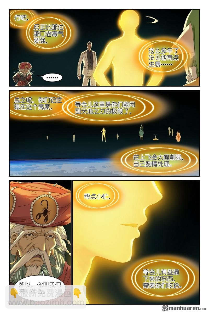 总575回 都过来