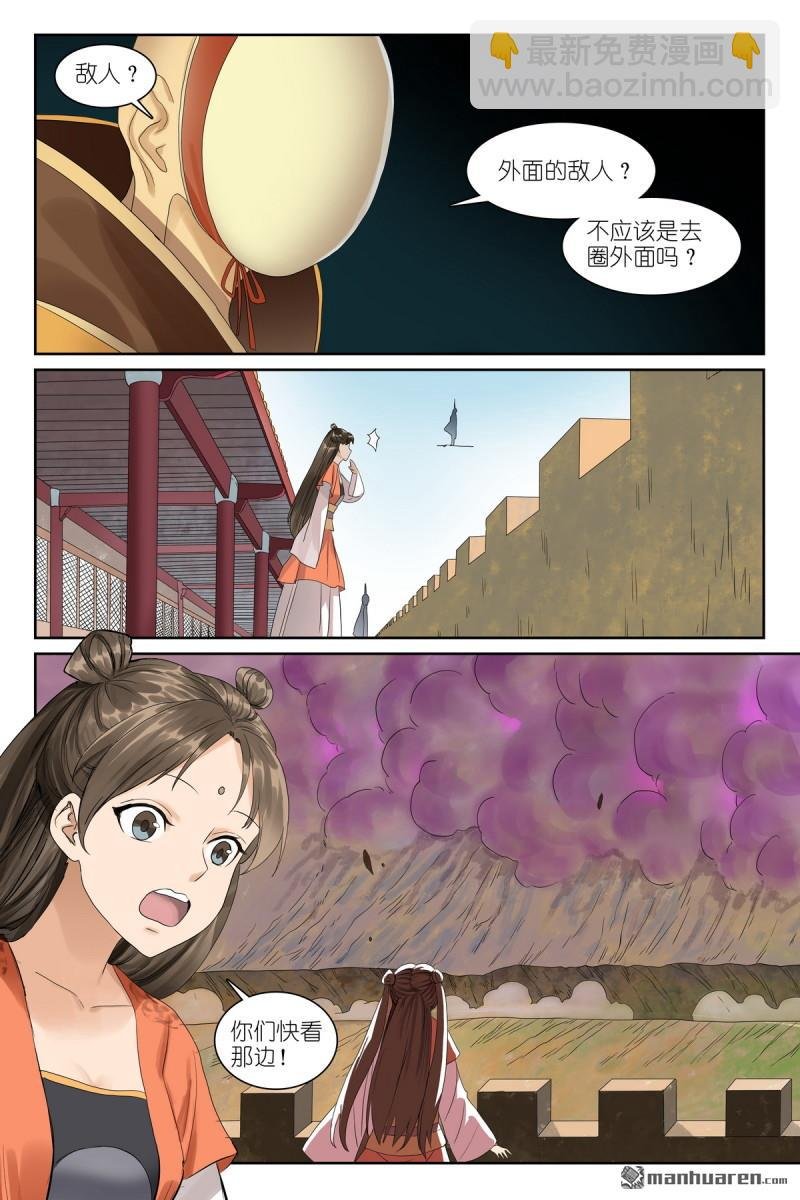 总575回 都过来