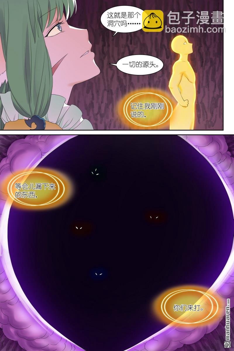 总575回 都过来