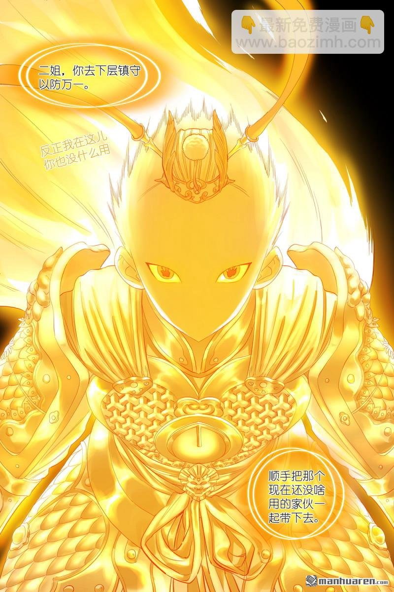 总575回 都过来