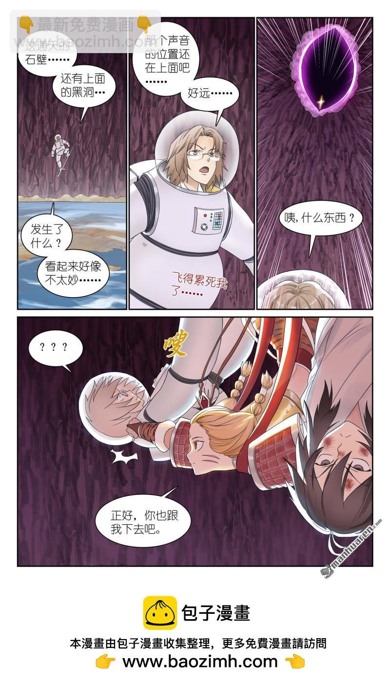 总575回 都过来