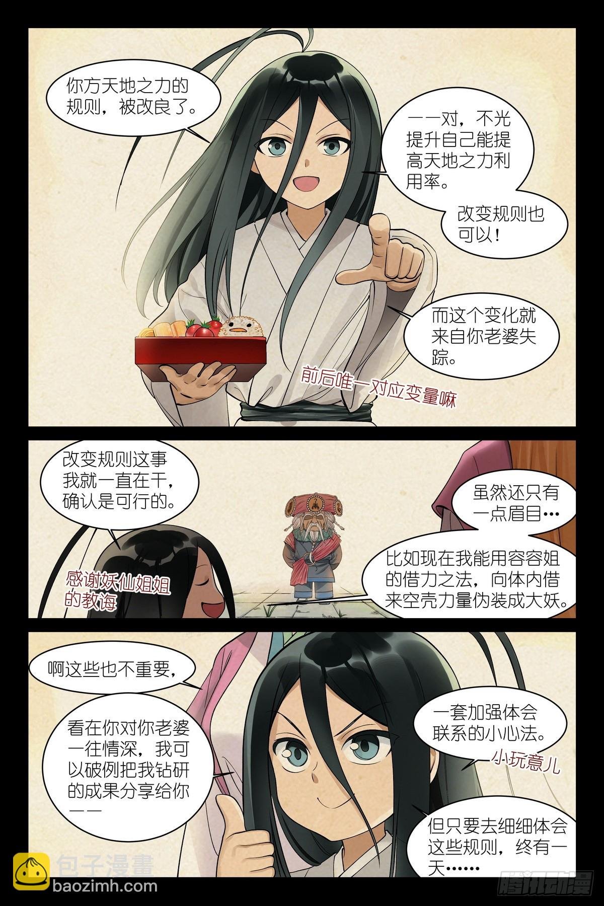 总589·力量媒介